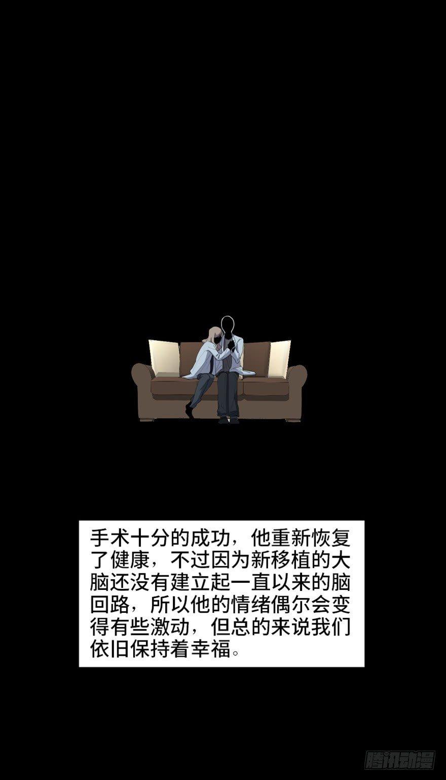 心跳300秒韩漫全集-第一七三话·忒休斯之船无删减无遮挡章节图片 
