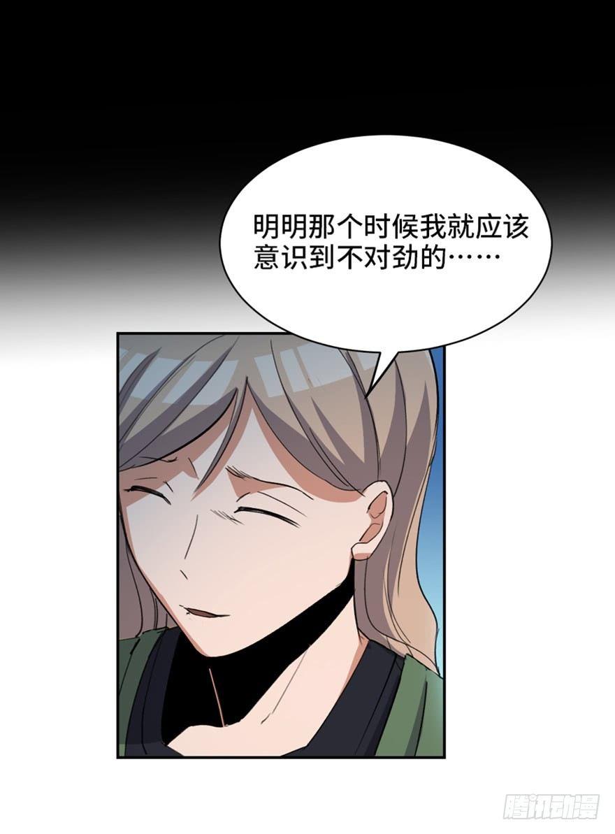 心跳300秒韩漫全集-第一七三话·忒休斯之船无删减无遮挡章节图片 