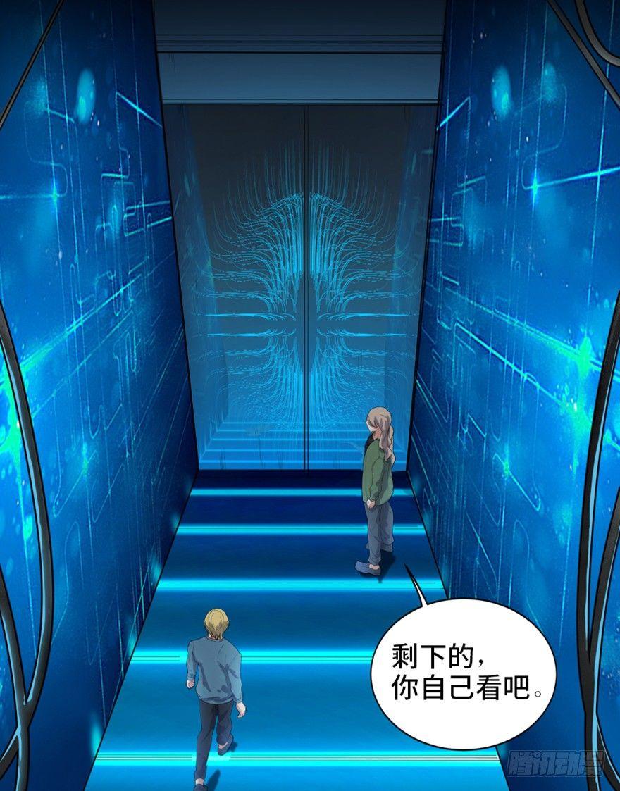 心跳300秒韩漫全集-第一七三话·忒休斯之船无删减无遮挡章节图片 