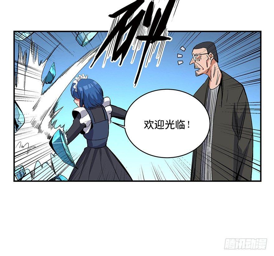 心跳300秒韩漫全集-第一七四话·有名有姓无删减无遮挡章节图片 