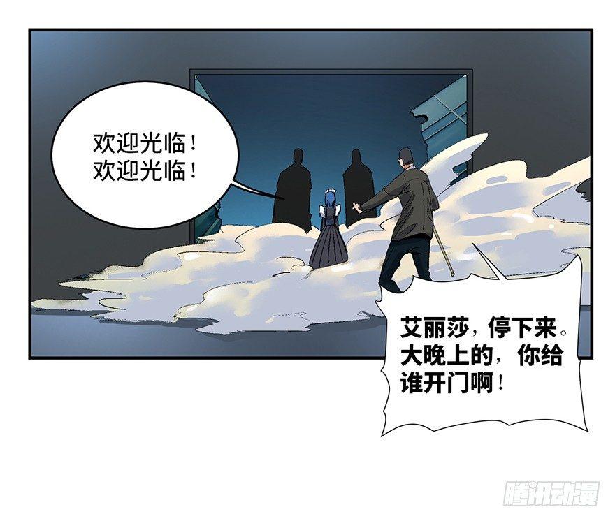 心跳300秒韩漫全集-第一七四话·有名有姓无删减无遮挡章节图片 