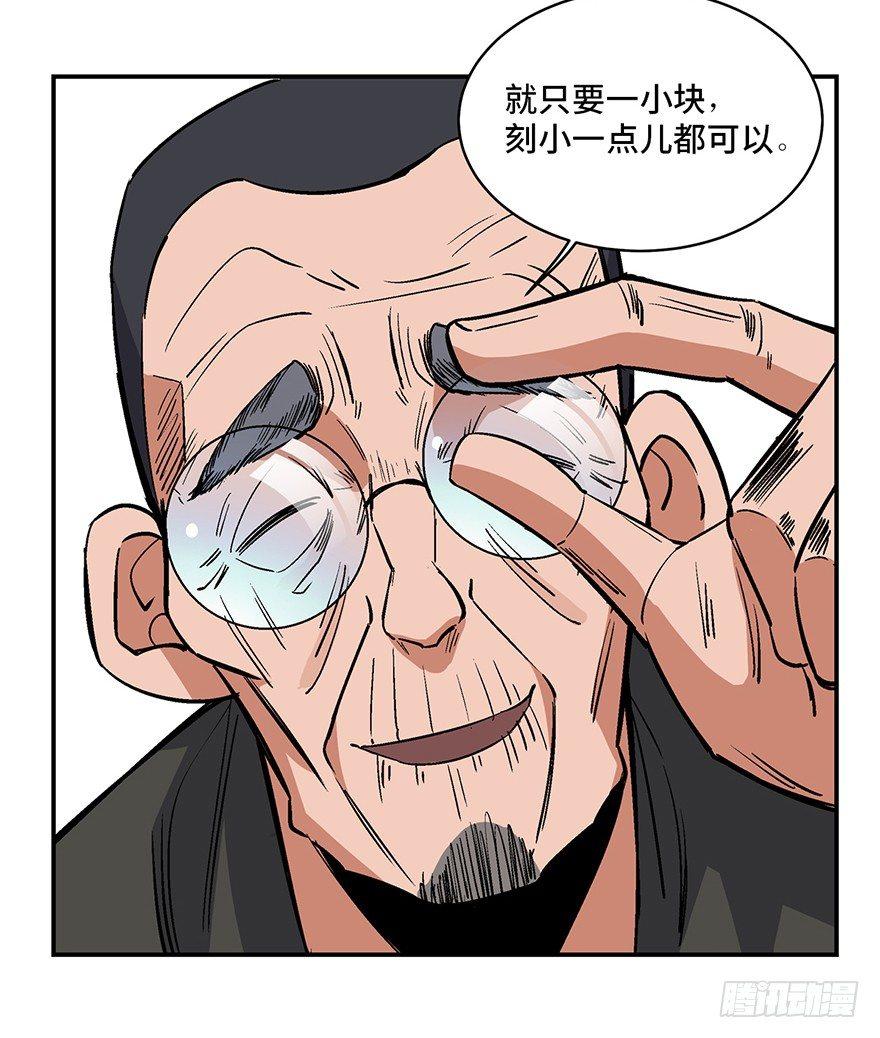 心跳300秒韩漫全集-第一七四话·有名有姓无删减无遮挡章节图片 