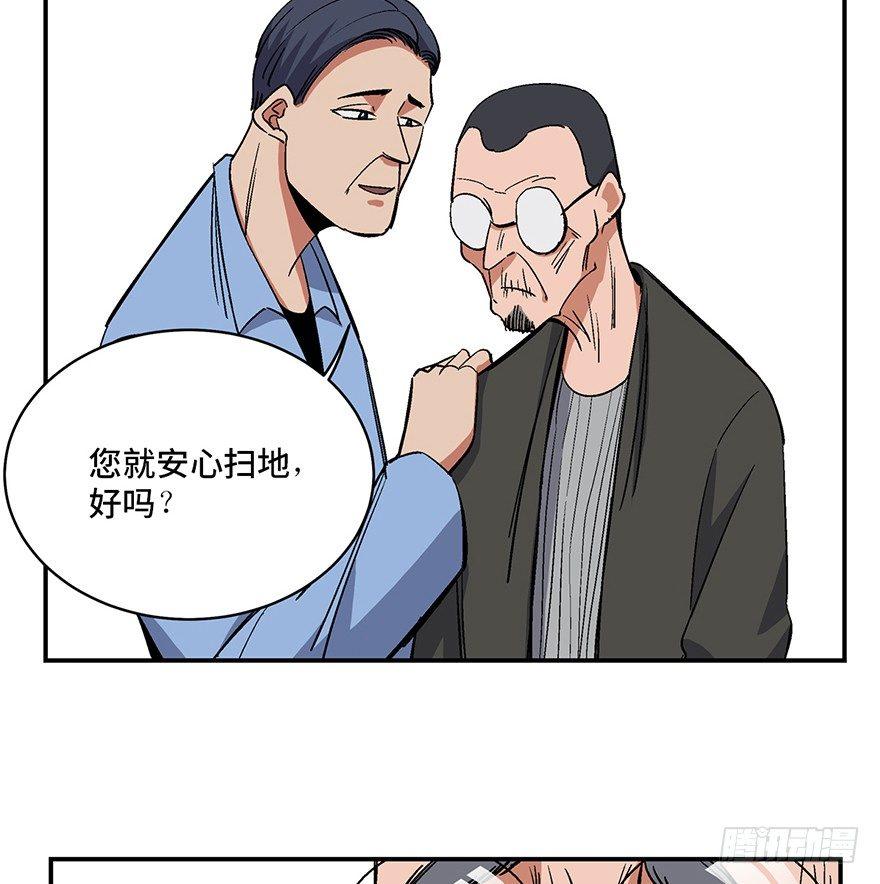 心跳300秒韩漫全集-第一七四话·有名有姓无删减无遮挡章节图片 