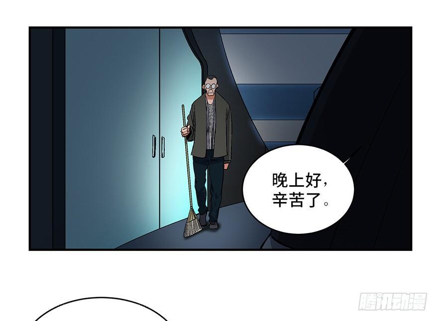 心跳300秒韩漫全集-第一七四话·有名有姓无删减无遮挡章节图片 