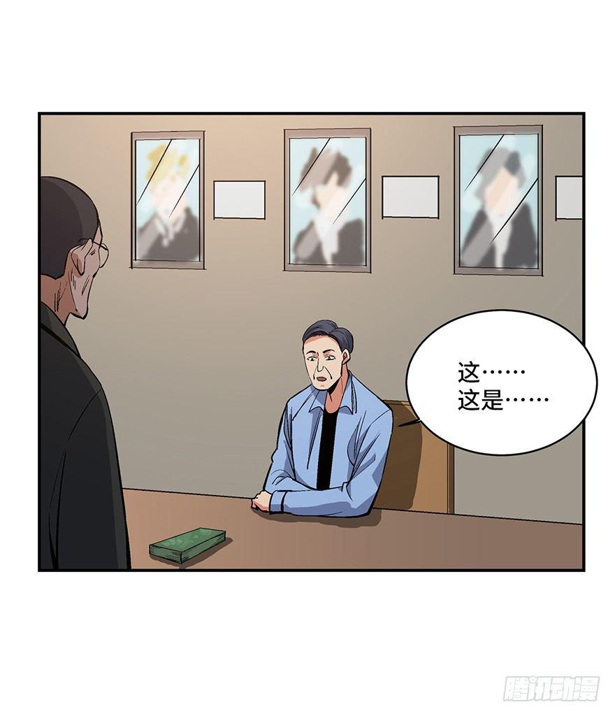 心跳300秒韩漫全集-第一七四话·有名有姓无删减无遮挡章节图片 