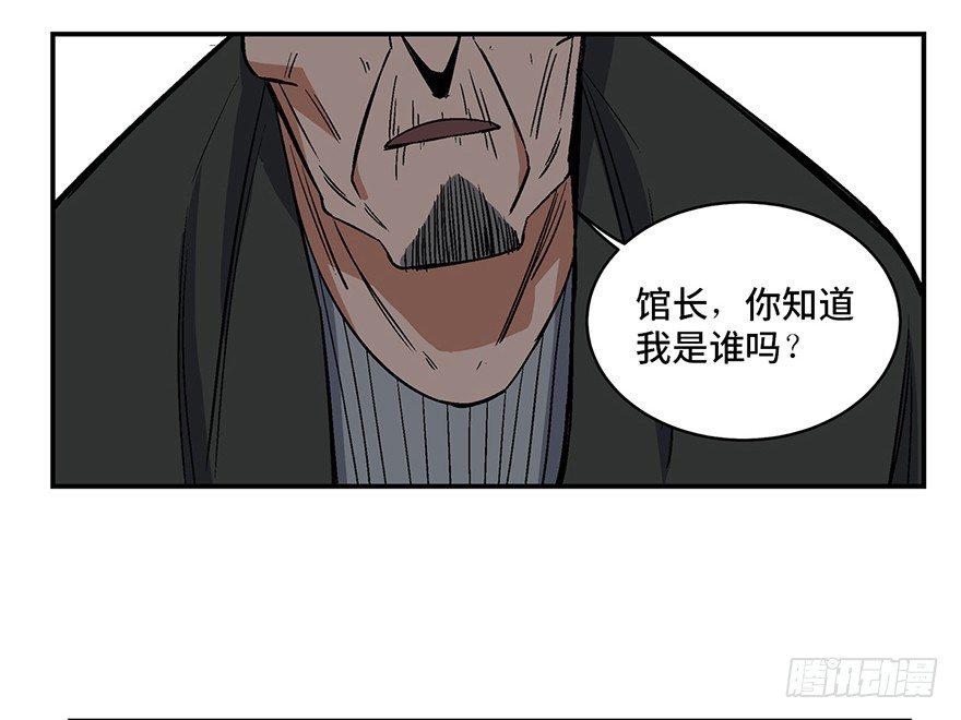 心跳300秒韩漫全集-第一七四话·有名有姓无删减无遮挡章节图片 
