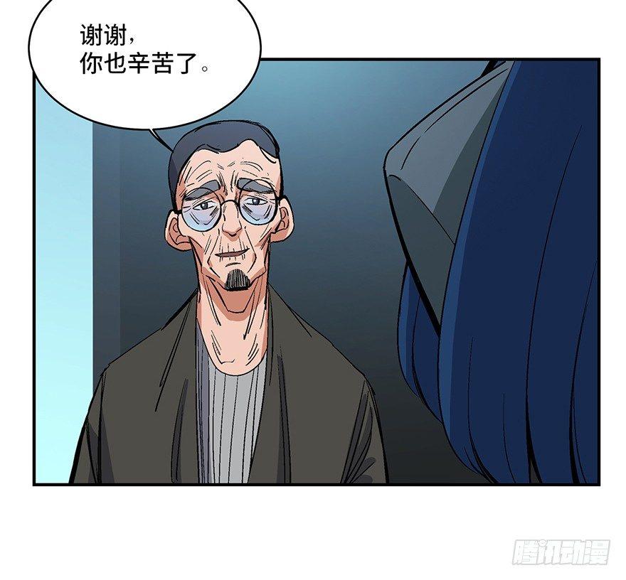 心跳300秒韩漫全集-第一七四话·有名有姓无删减无遮挡章节图片 