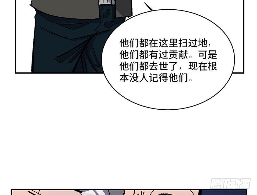 心跳300秒韩漫全集-第一七四话·有名有姓无删减无遮挡章节图片 