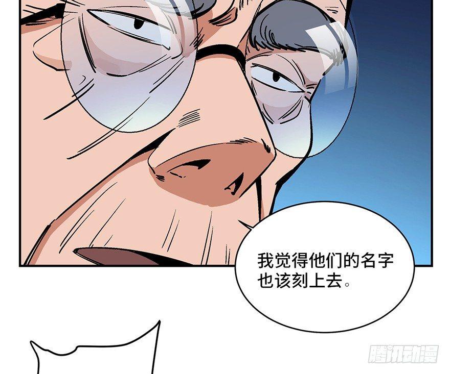 心跳300秒韩漫全集-第一七四话·有名有姓无删减无遮挡章节图片 