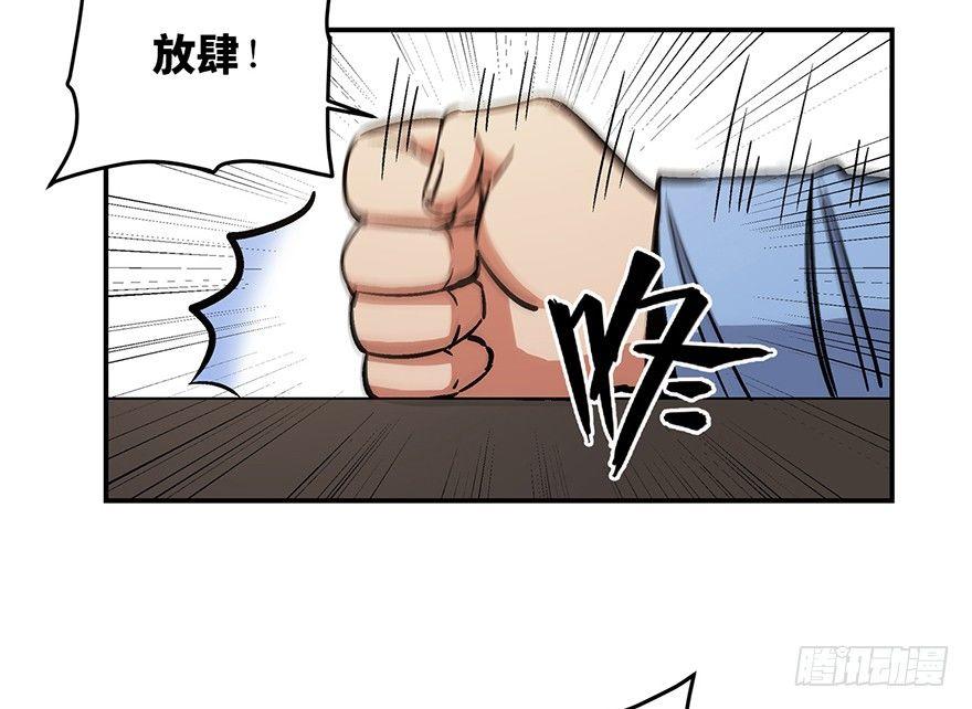 心跳300秒韩漫全集-第一七四话·有名有姓无删减无遮挡章节图片 