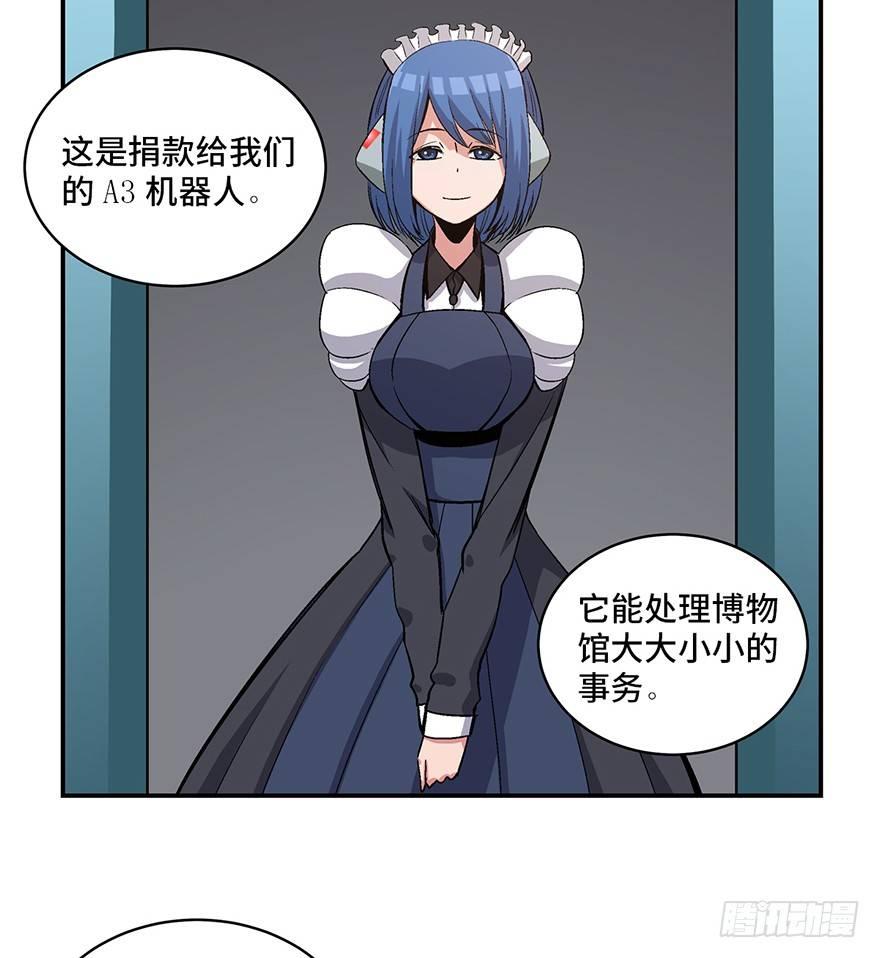 心跳300秒韩漫全集-第一七四话·有名有姓无删减无遮挡章节图片 