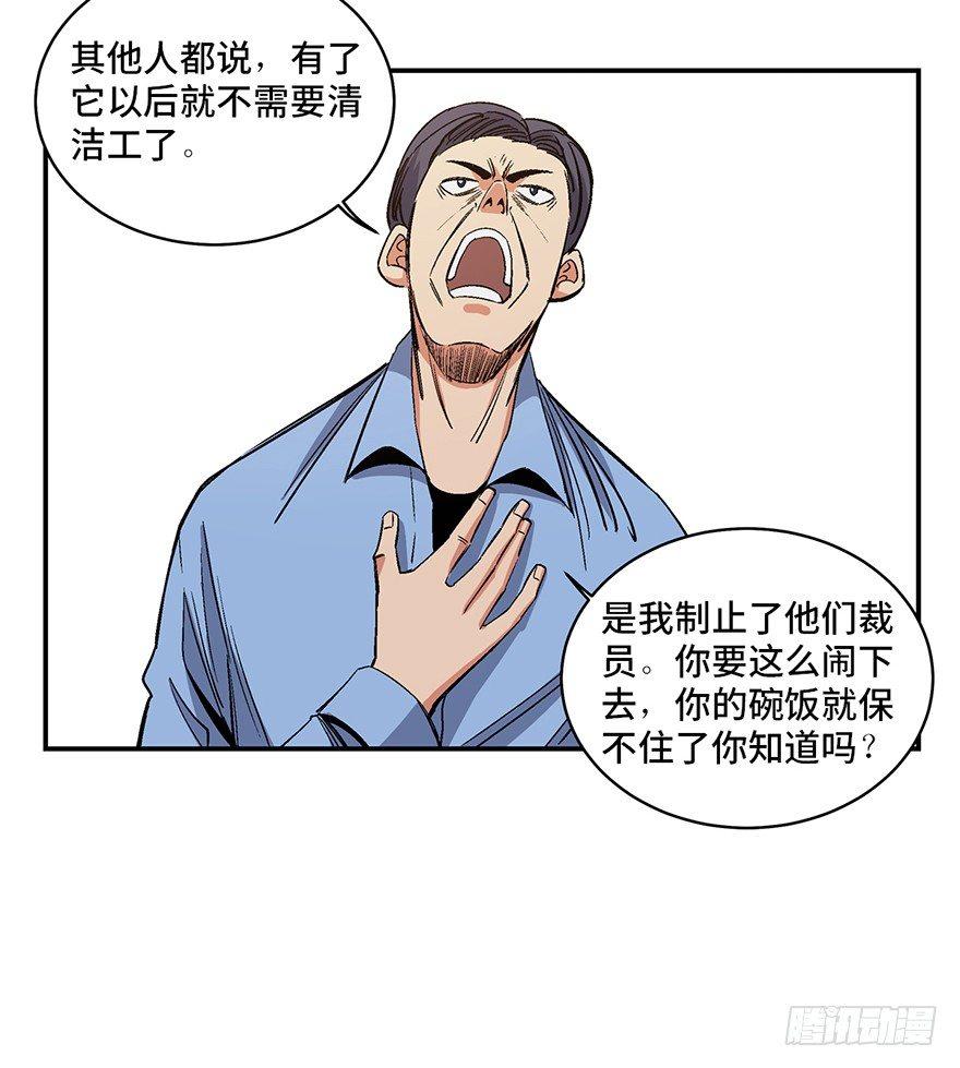 心跳300秒韩漫全集-第一七四话·有名有姓无删减无遮挡章节图片 