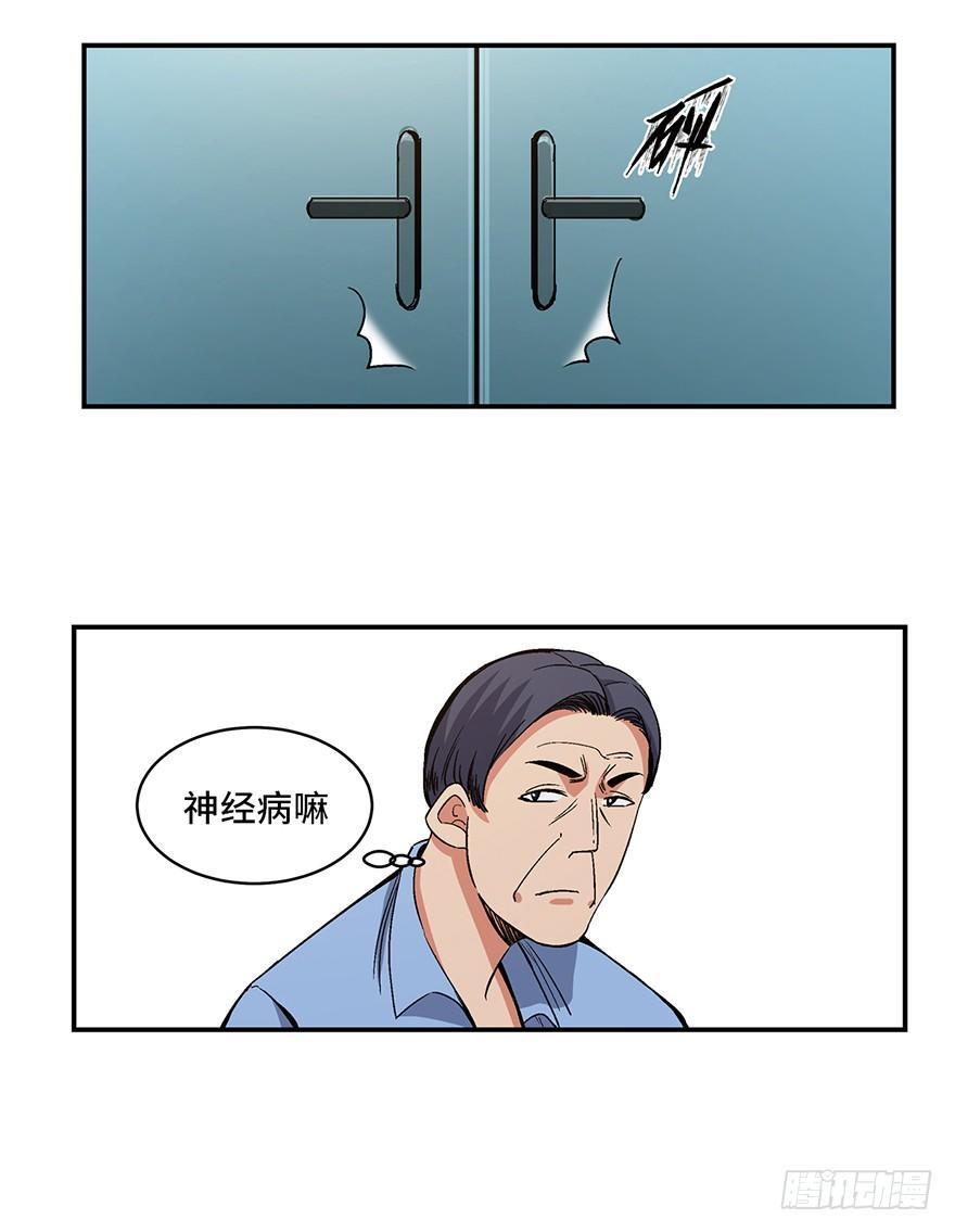 心跳300秒韩漫全集-第一七四话·有名有姓无删减无遮挡章节图片 