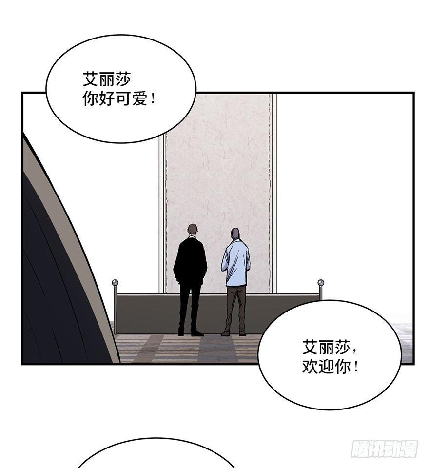 心跳300秒韩漫全集-第一七四话·有名有姓无删减无遮挡章节图片 