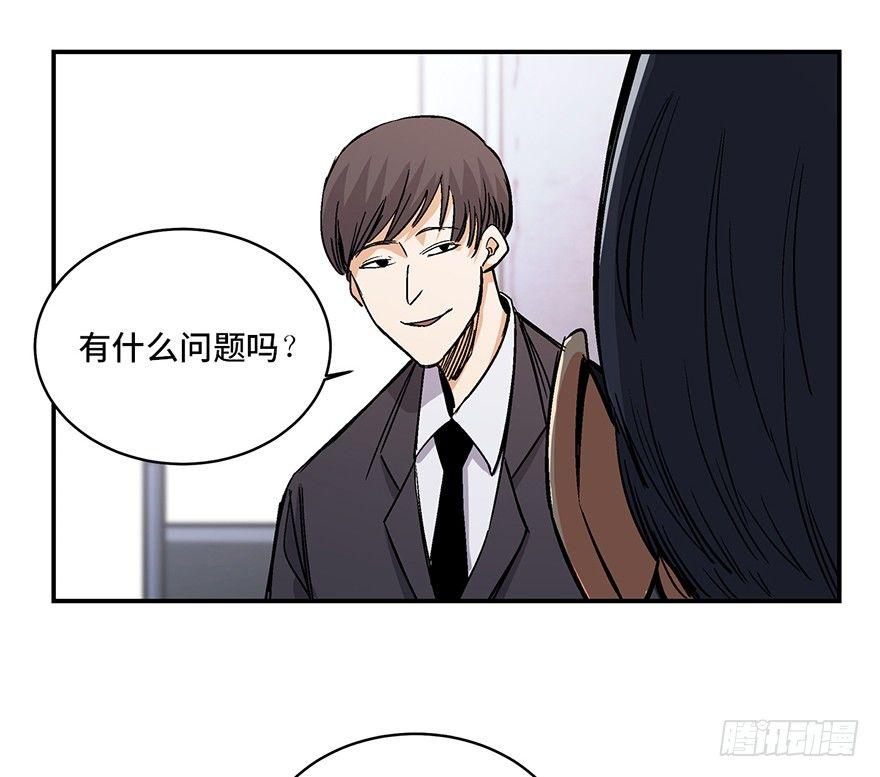 心跳300秒韩漫全集-第一七四话·有名有姓无删减无遮挡章节图片 