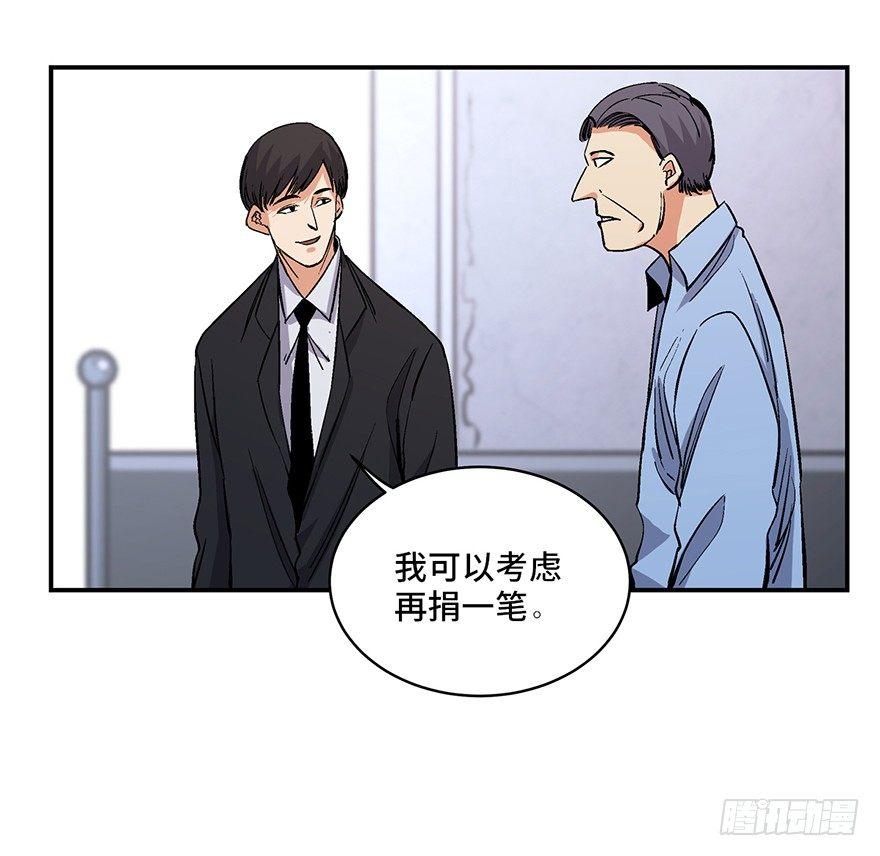 心跳300秒韩漫全集-第一七四话·有名有姓无删减无遮挡章节图片 