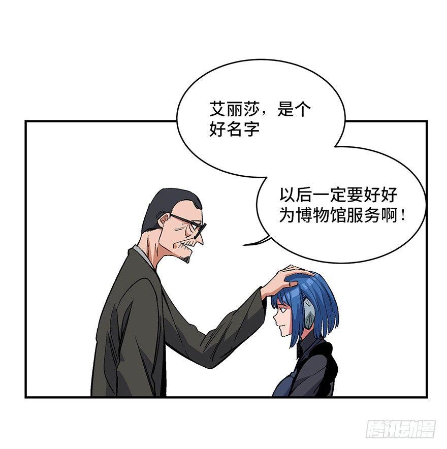 心跳300秒韩漫全集-第一七四话·有名有姓无删减无遮挡章节图片 