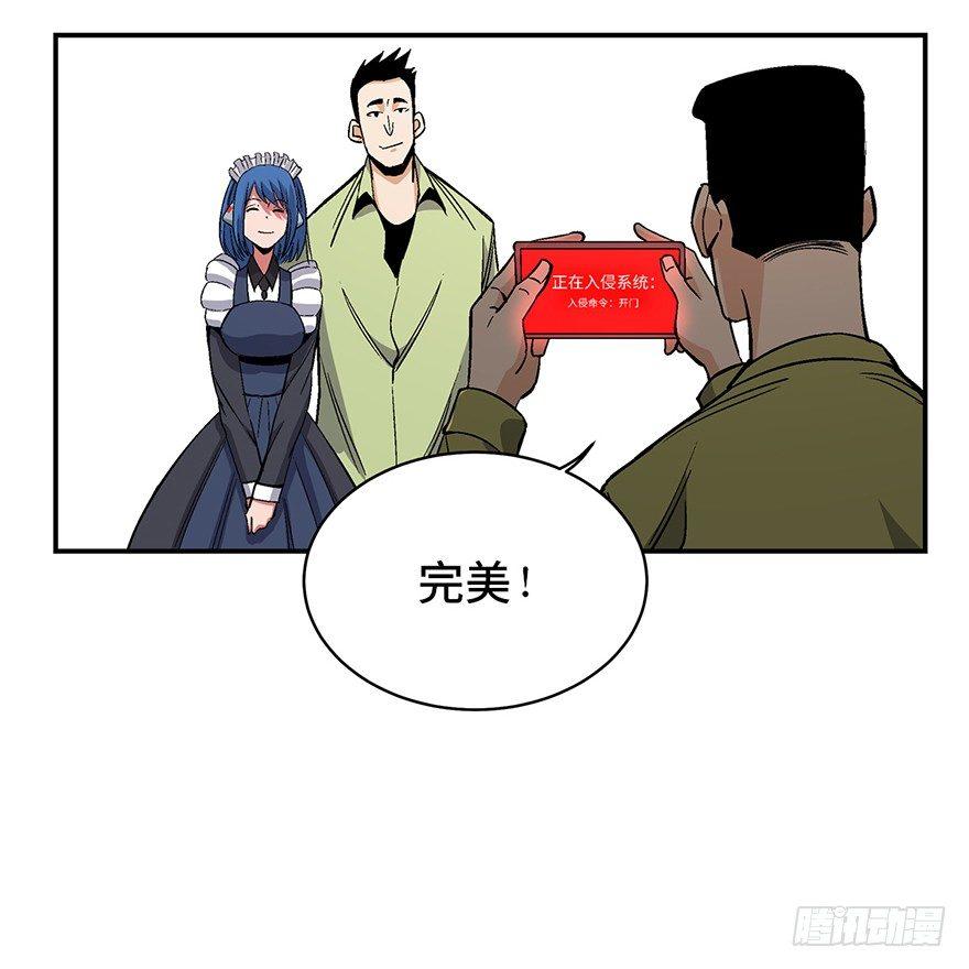 心跳300秒韩漫全集-第一七四话·有名有姓无删减无遮挡章节图片 