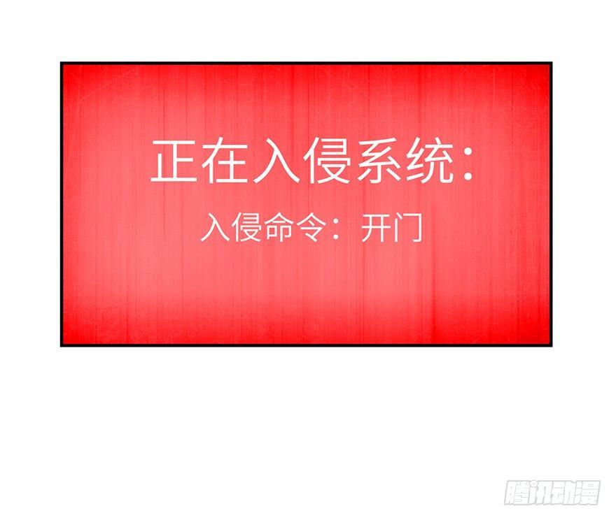 心跳300秒韩漫全集-第一七四话·有名有姓无删减无遮挡章节图片 