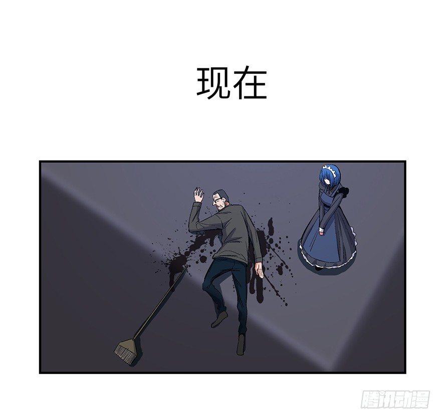 心跳300秒韩漫全集-第一七四话·有名有姓无删减无遮挡章节图片 