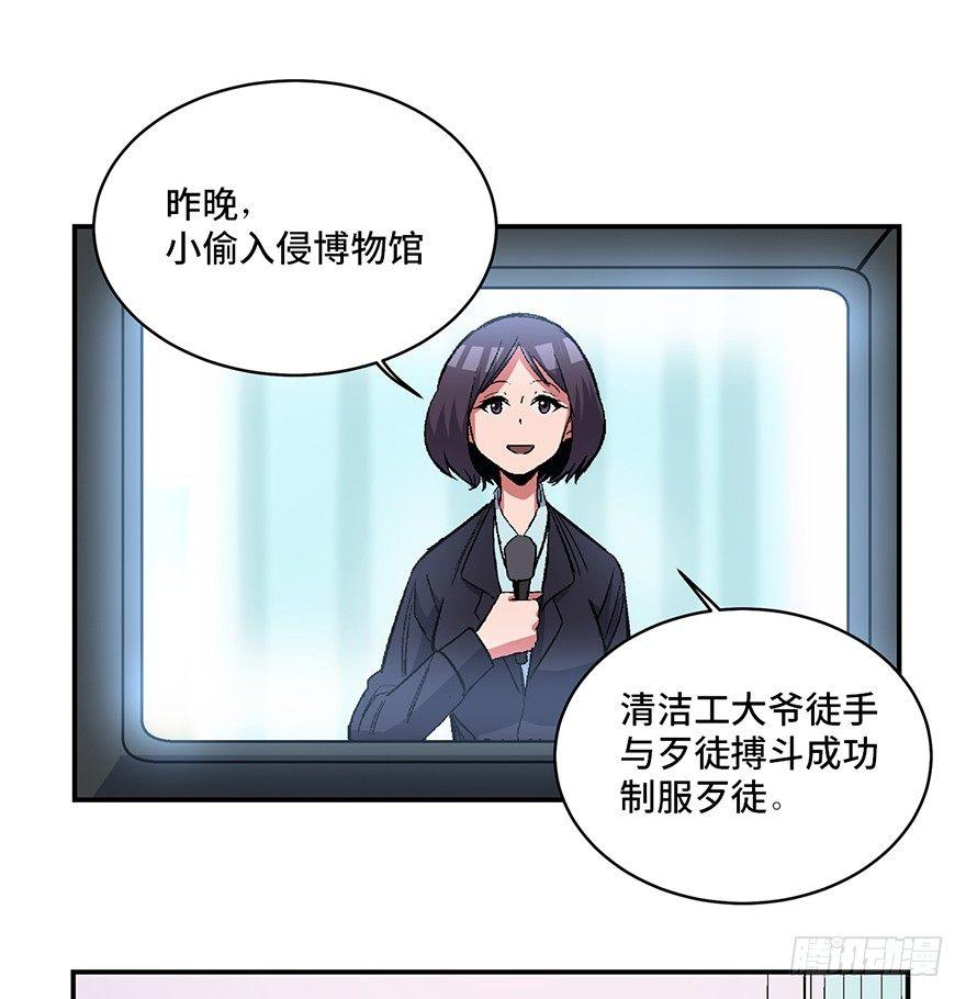 心跳300秒韩漫全集-第一七四话·有名有姓无删减无遮挡章节图片 