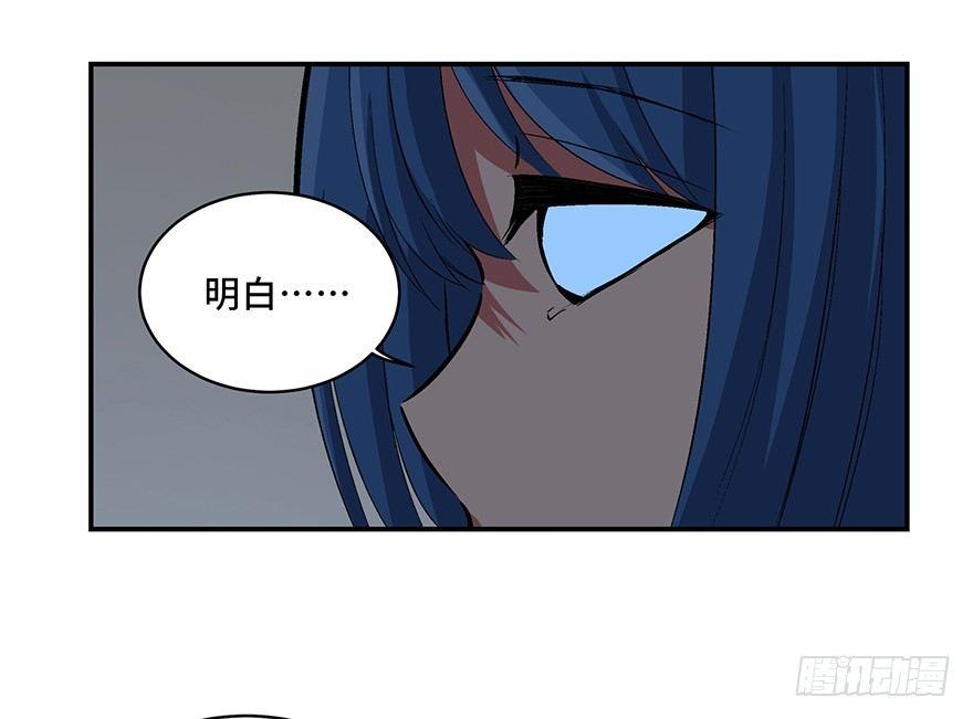 心跳300秒韩漫全集-第一七四话·有名有姓无删减无遮挡章节图片 