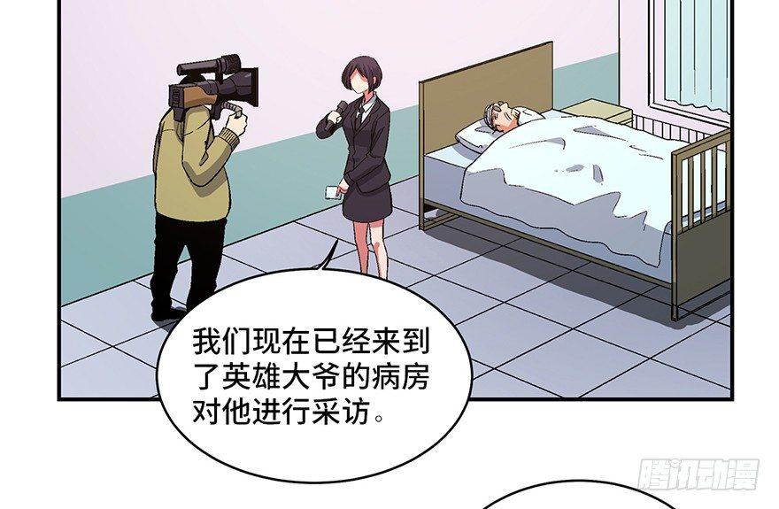心跳300秒韩漫全集-第一七四话·有名有姓无删减无遮挡章节图片 