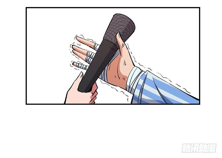 心跳300秒韩漫全集-第一七四话·有名有姓无删减无遮挡章节图片 