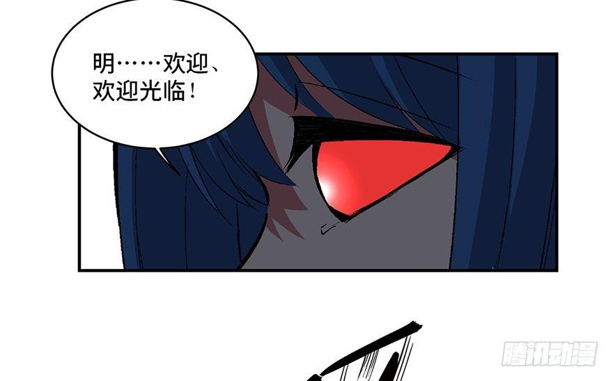 心跳300秒韩漫全集-第一七四话·有名有姓无删减无遮挡章节图片 