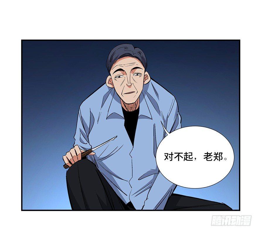 心跳300秒韩漫全集-第一七四话·有名有姓无删减无遮挡章节图片 
