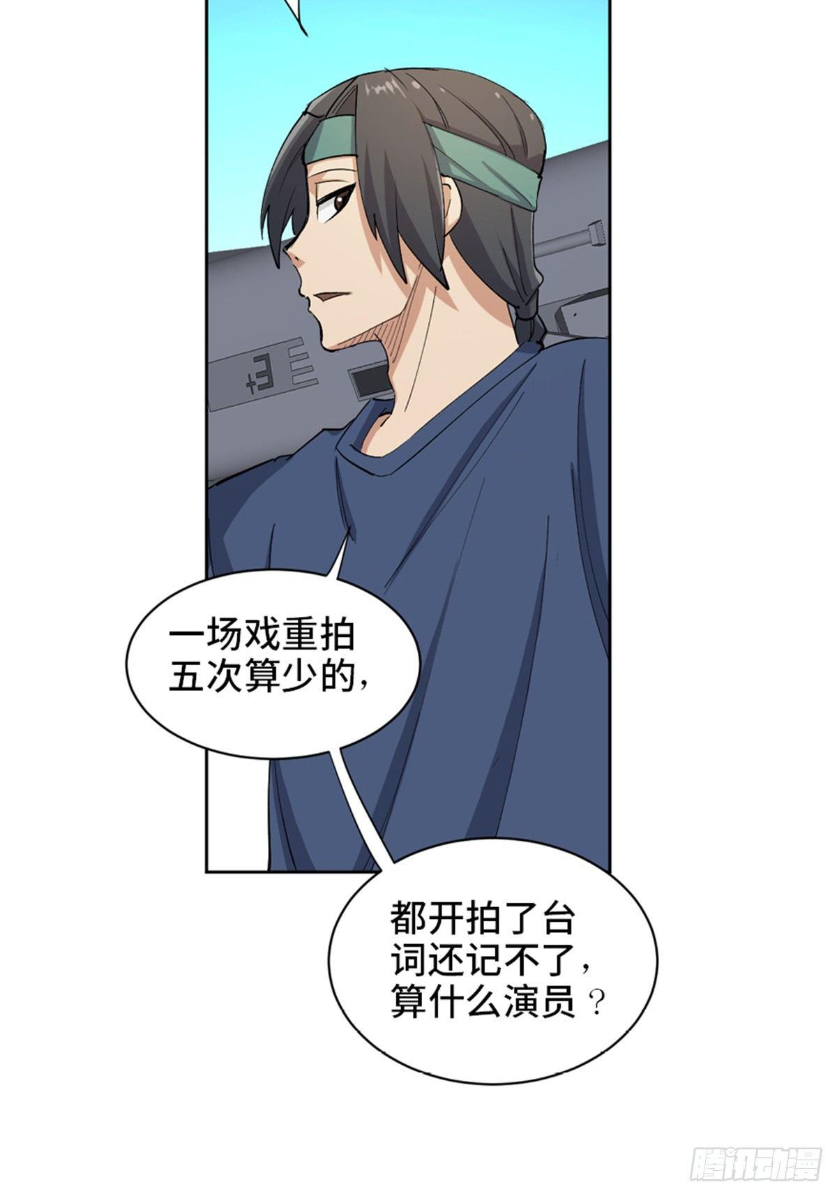 心跳300秒韩漫全集-第一七五话·玩 具无删减无遮挡章节图片 