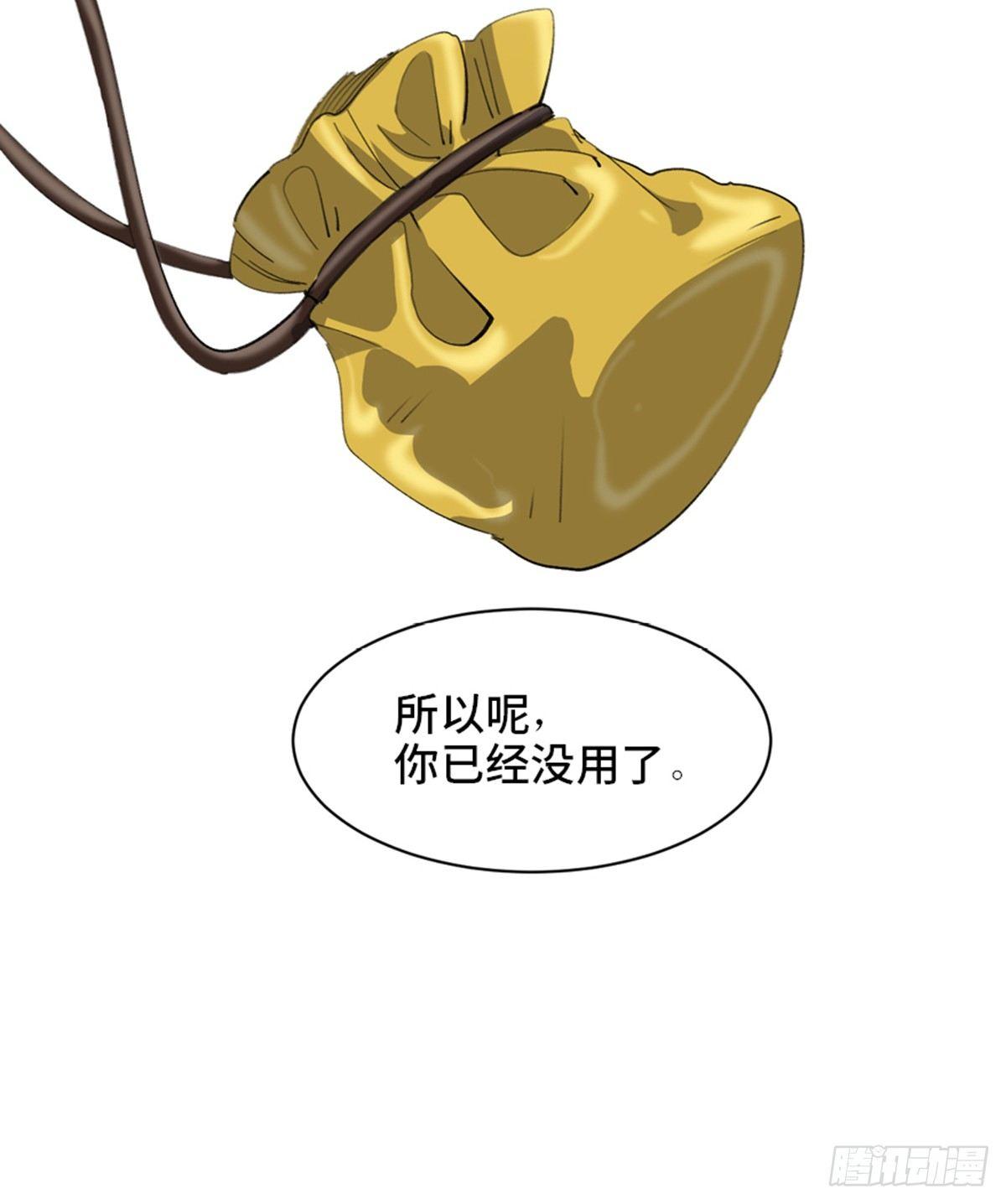 心跳300秒韩漫全集-第一七五话·玩 具无删减无遮挡章节图片 