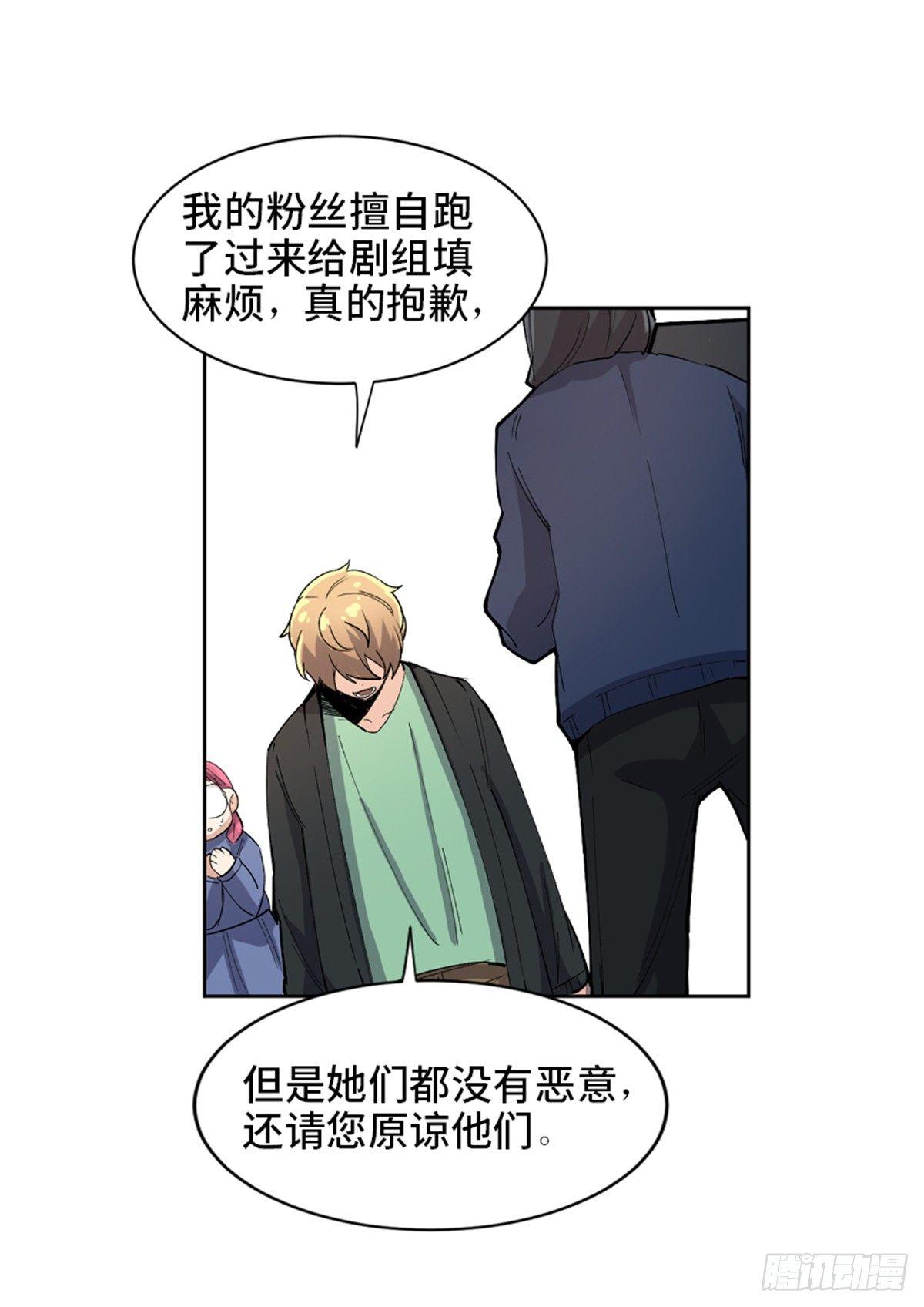 心跳300秒韩漫全集-第一七五话·玩 具无删减无遮挡章节图片 