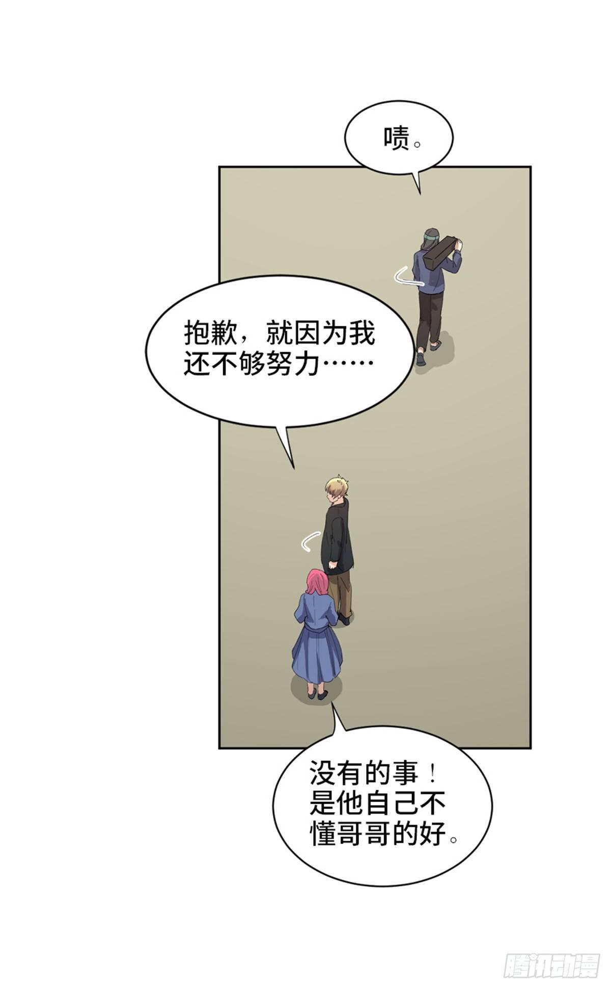 心跳300秒韩漫全集-第一七五话·玩 具无删减无遮挡章节图片 