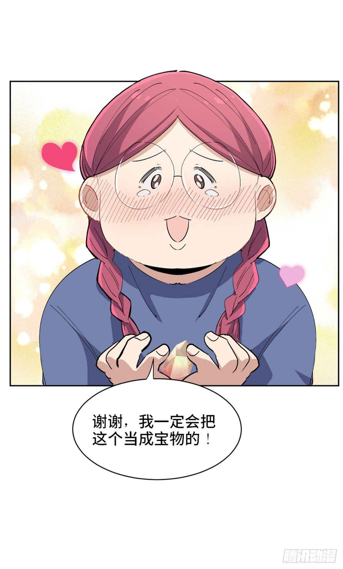 心跳300秒韩漫全集-第一七五话·玩 具无删减无遮挡章节图片 
