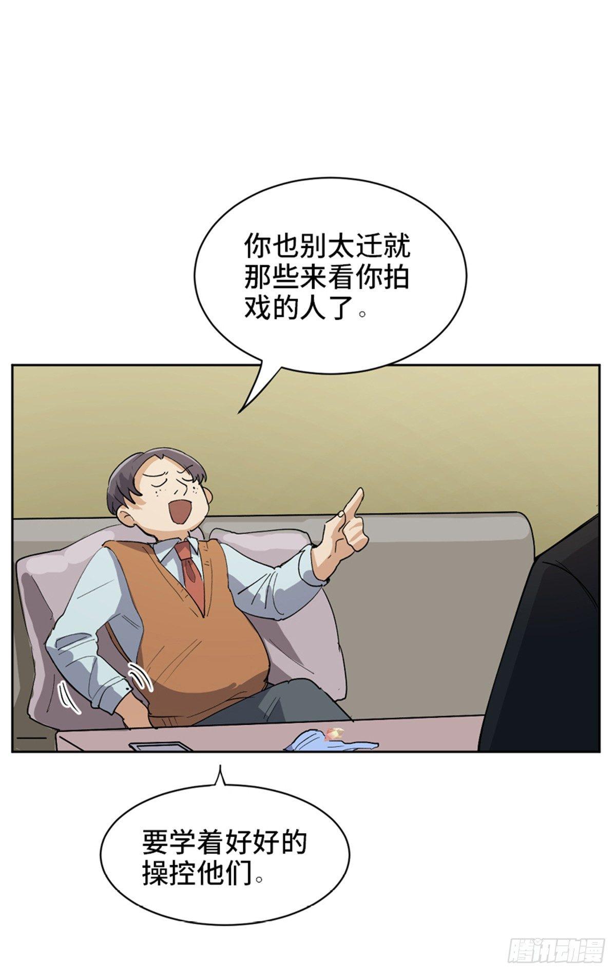 心跳300秒韩漫全集-第一七五话·玩 具无删减无遮挡章节图片 