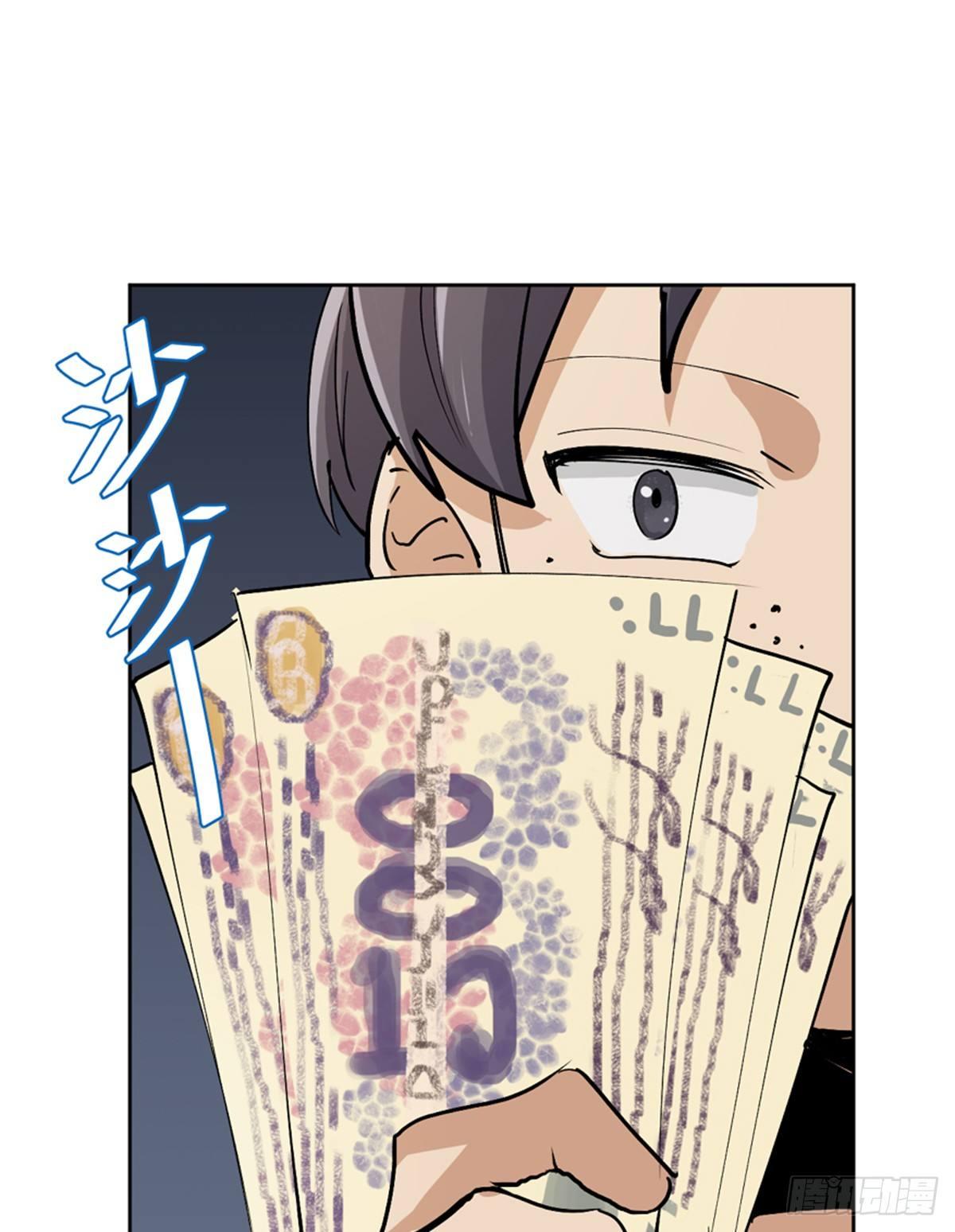 心跳300秒韩漫全集-第一七五话·玩 具无删减无遮挡章节图片 
