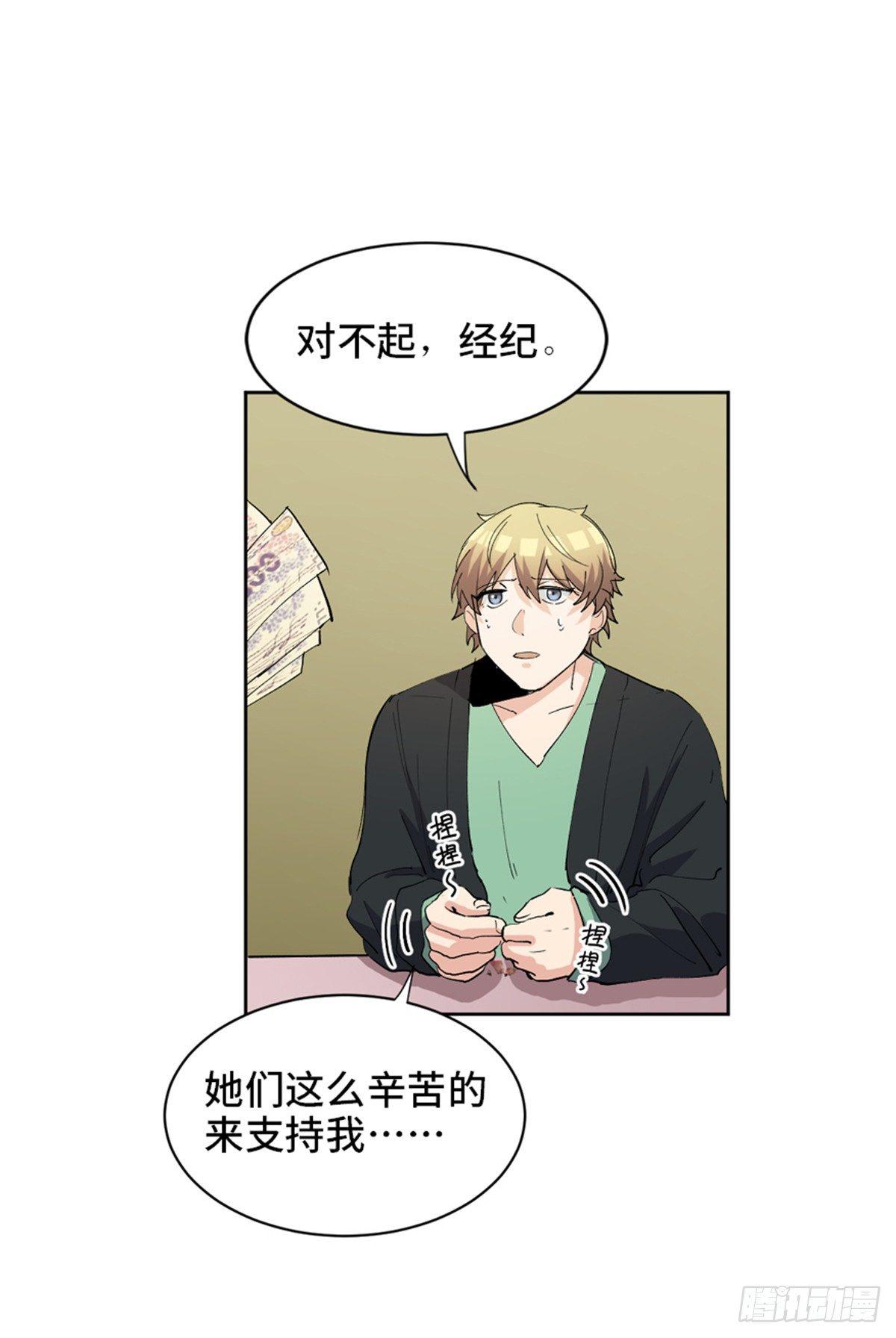心跳300秒韩漫全集-第一七五话·玩 具无删减无遮挡章节图片 
