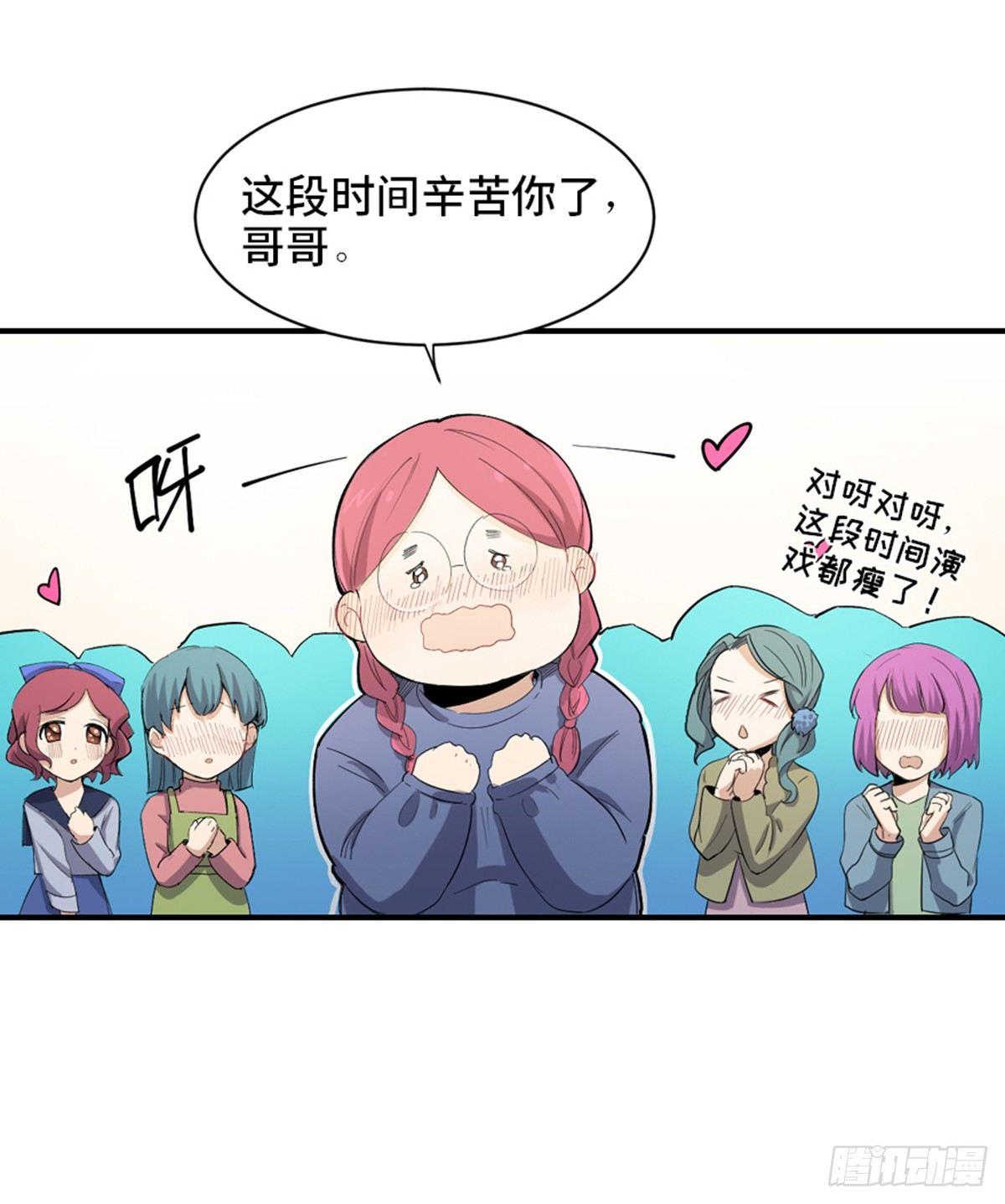 心跳300秒韩漫全集-第一七五话·玩 具无删减无遮挡章节图片 