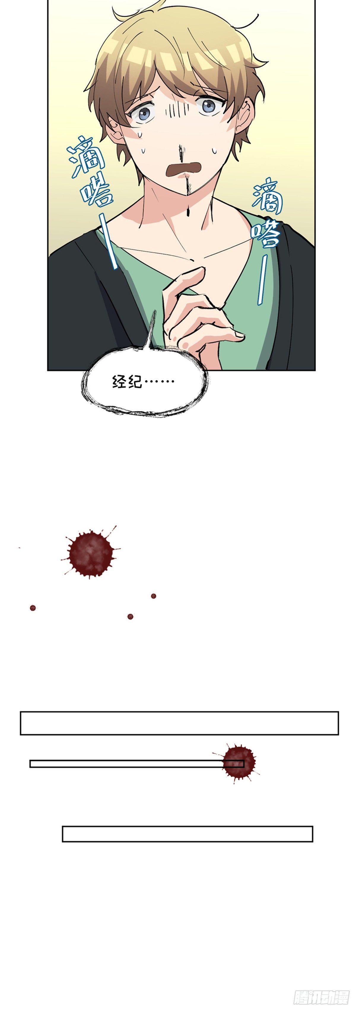 心跳300秒韩漫全集-第一七五话·玩 具无删减无遮挡章节图片 