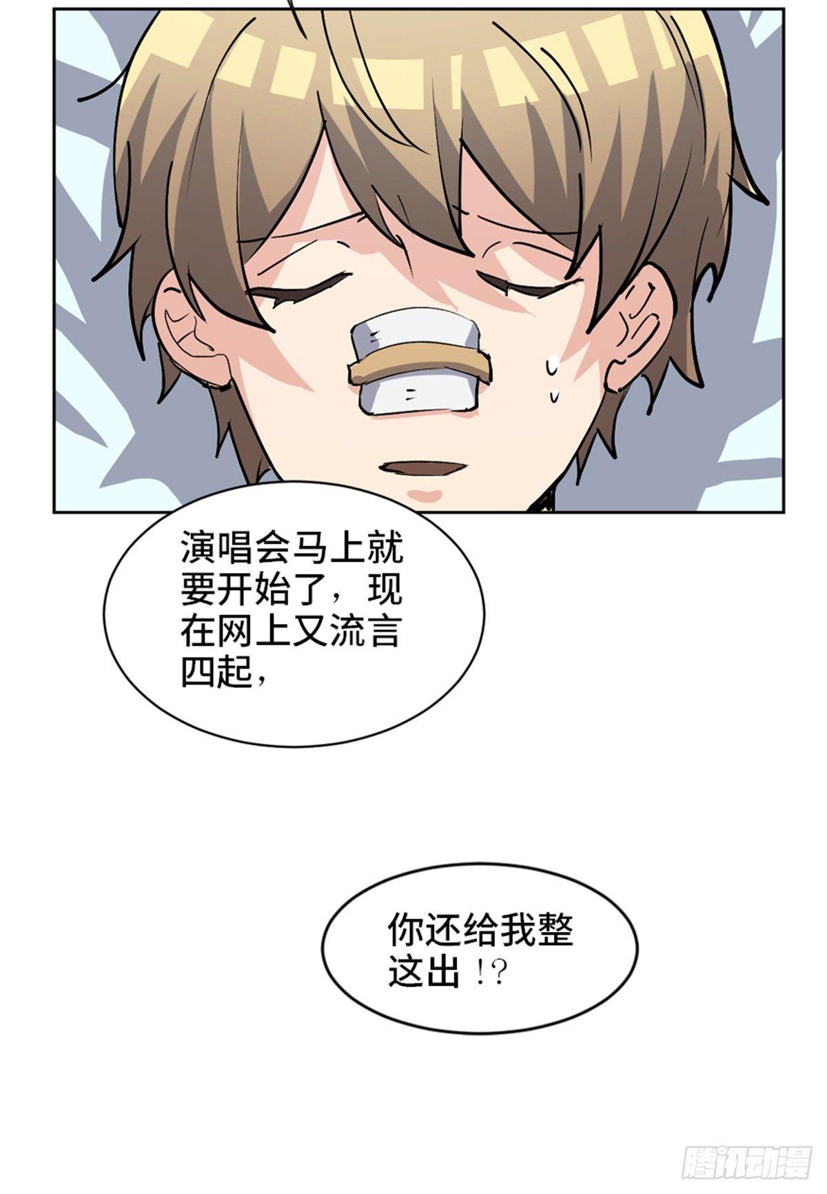 心跳300秒韩漫全集-第一七五话·玩 具无删减无遮挡章节图片 
