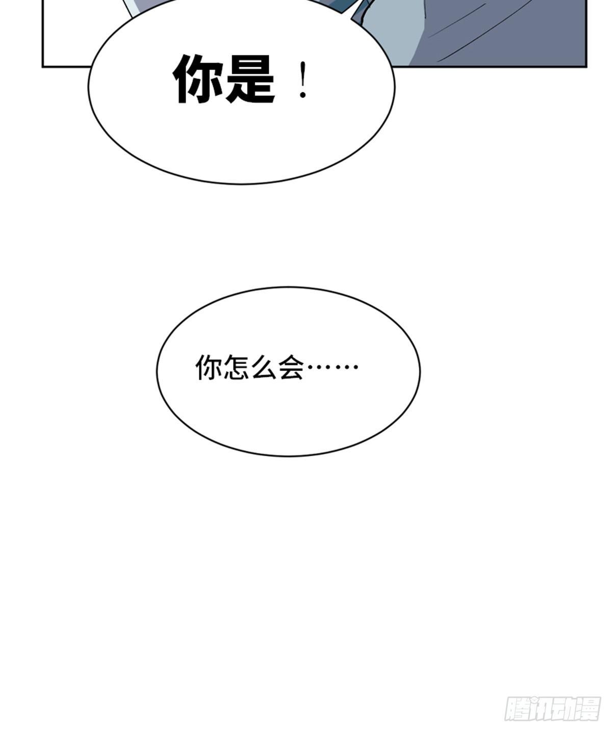 心跳300秒韩漫全集-第一七五话·玩 具无删减无遮挡章节图片 