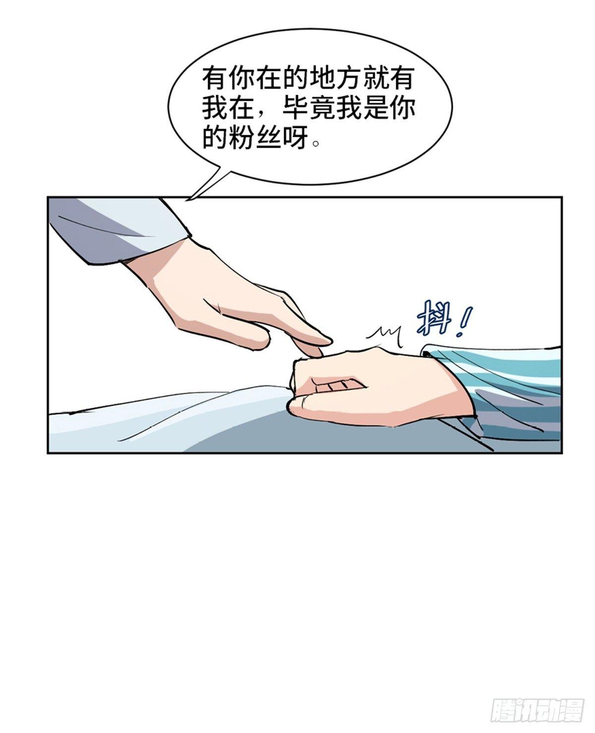 心跳300秒韩漫全集-第一七五话·玩 具无删减无遮挡章节图片 