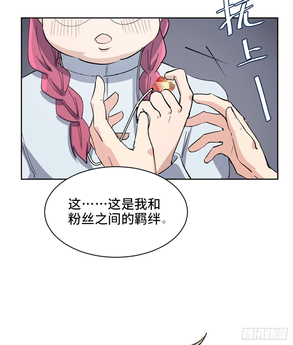 心跳300秒韩漫全集-第一七五话·玩 具无删减无遮挡章节图片 