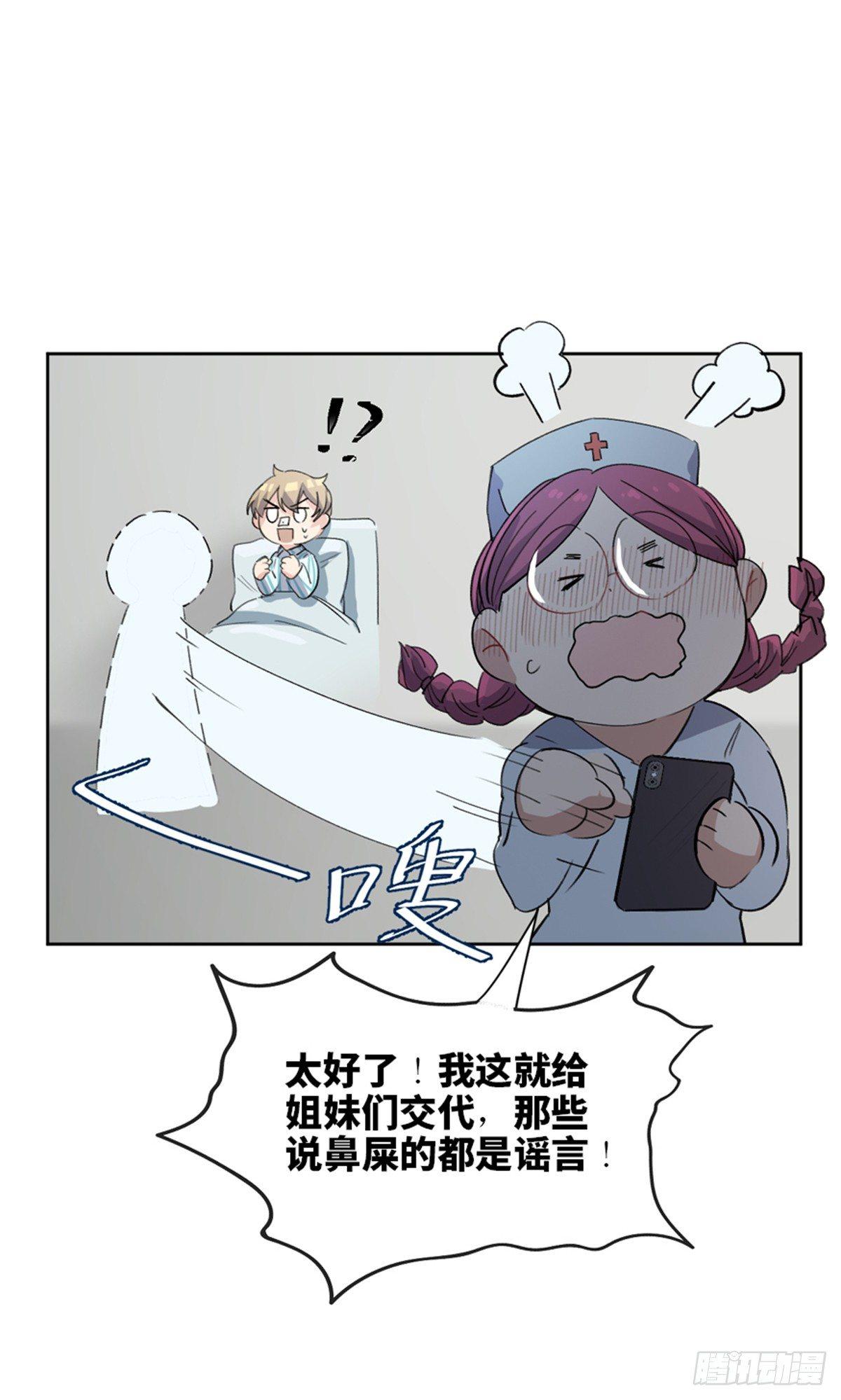心跳300秒韩漫全集-第一七五话·玩 具无删减无遮挡章节图片 