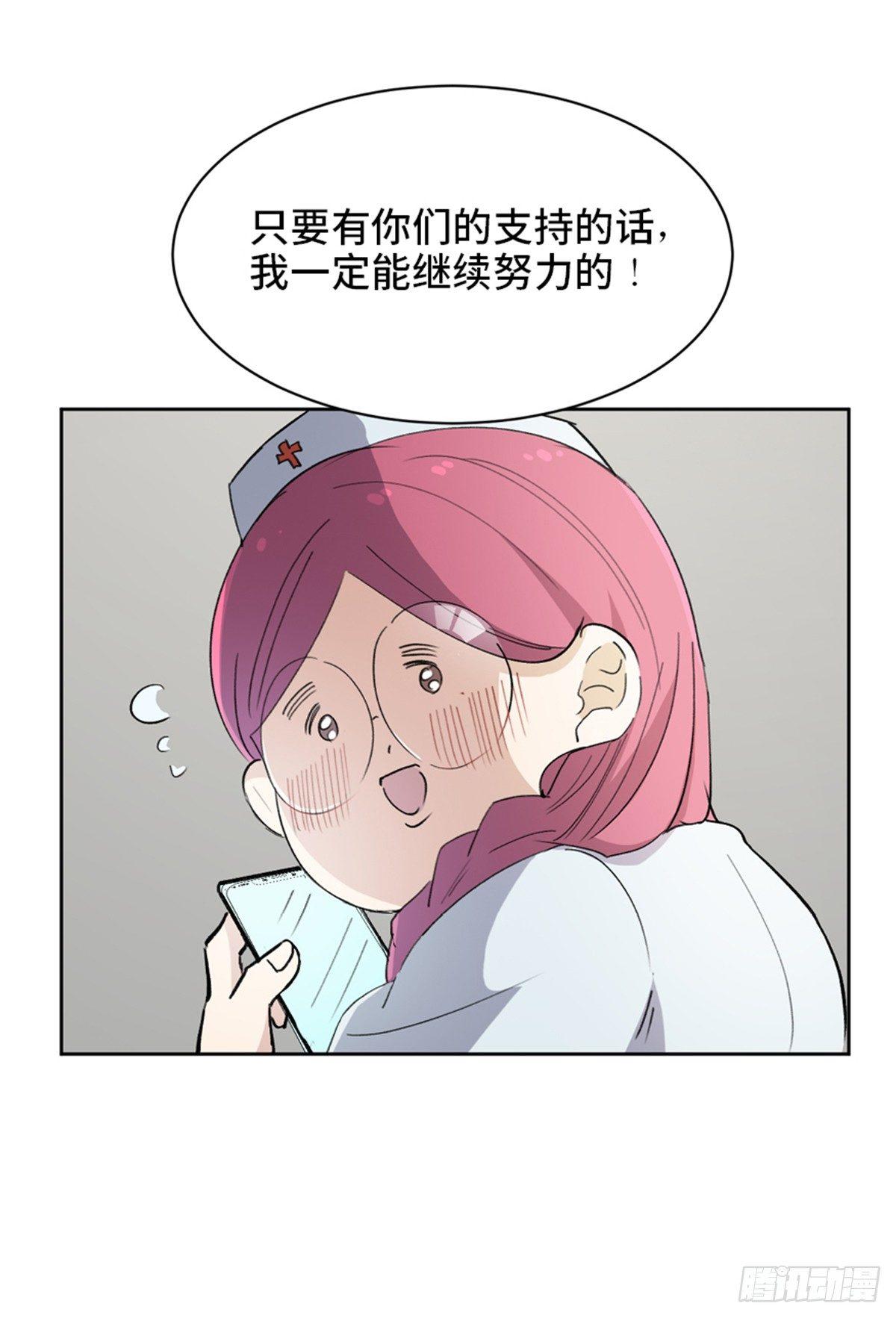 心跳300秒韩漫全集-第一七五话·玩 具无删减无遮挡章节图片 