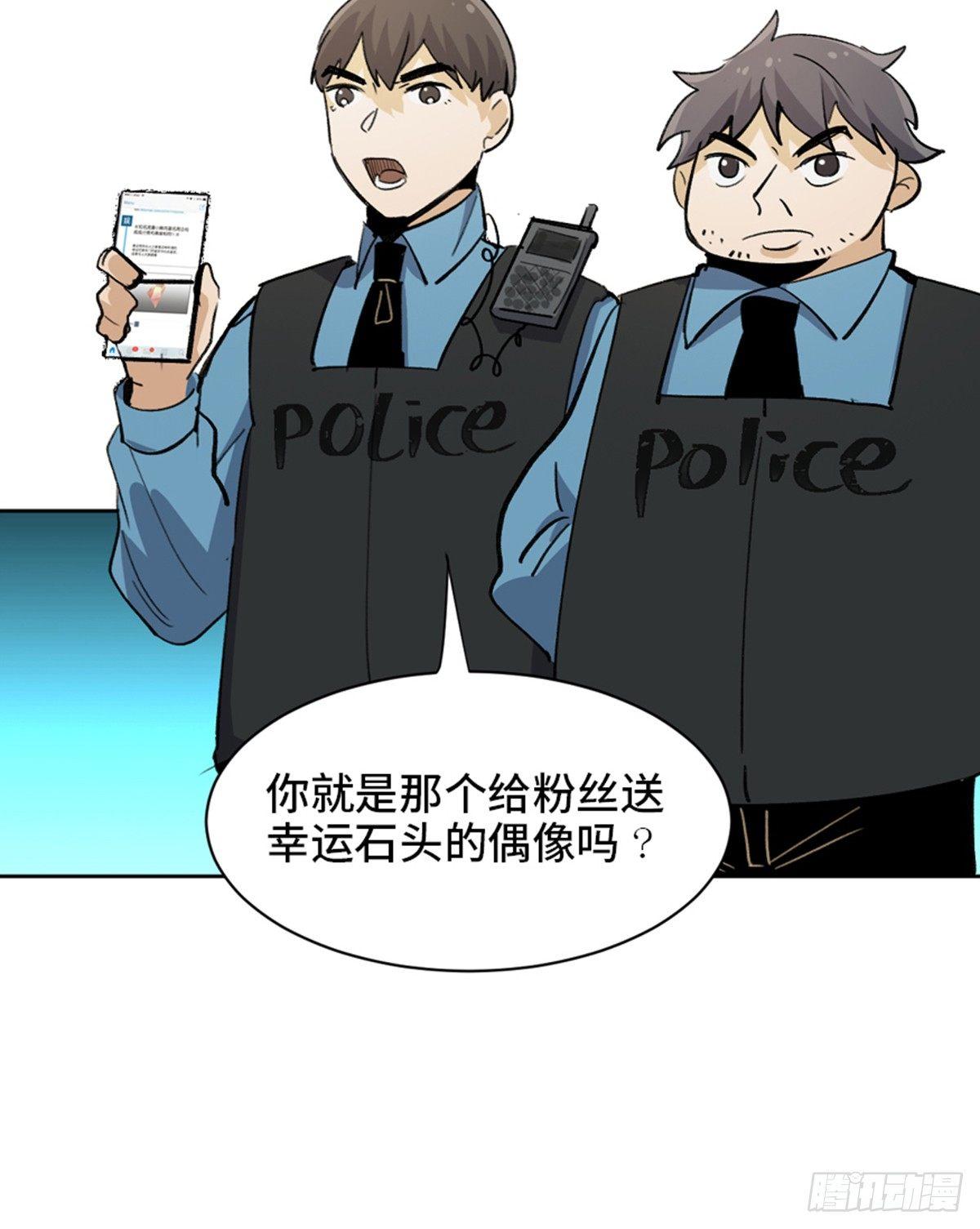 心跳300秒韩漫全集-第一七五话·玩 具无删减无遮挡章节图片 