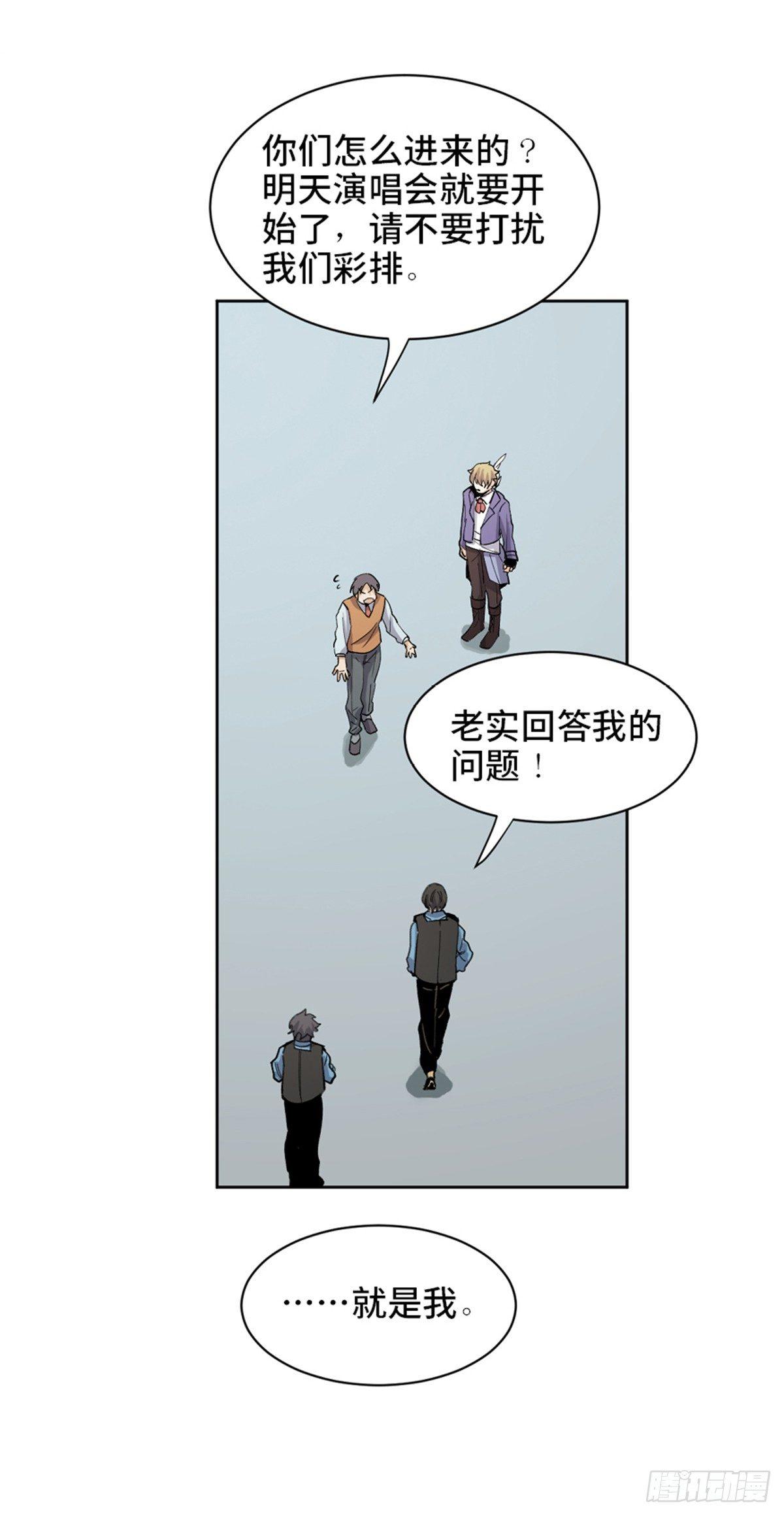 心跳300秒韩漫全集-第一七五话·玩 具无删减无遮挡章节图片 