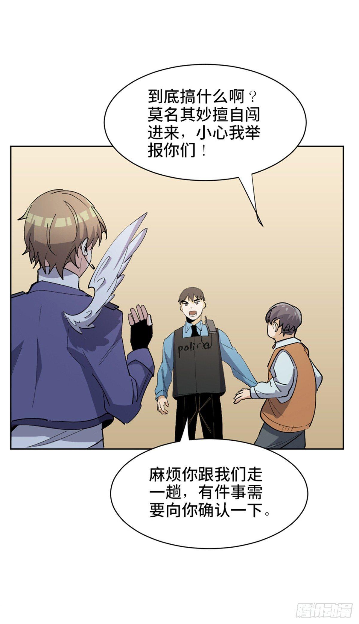 心跳300秒韩漫全集-第一七五话·玩 具无删减无遮挡章节图片 