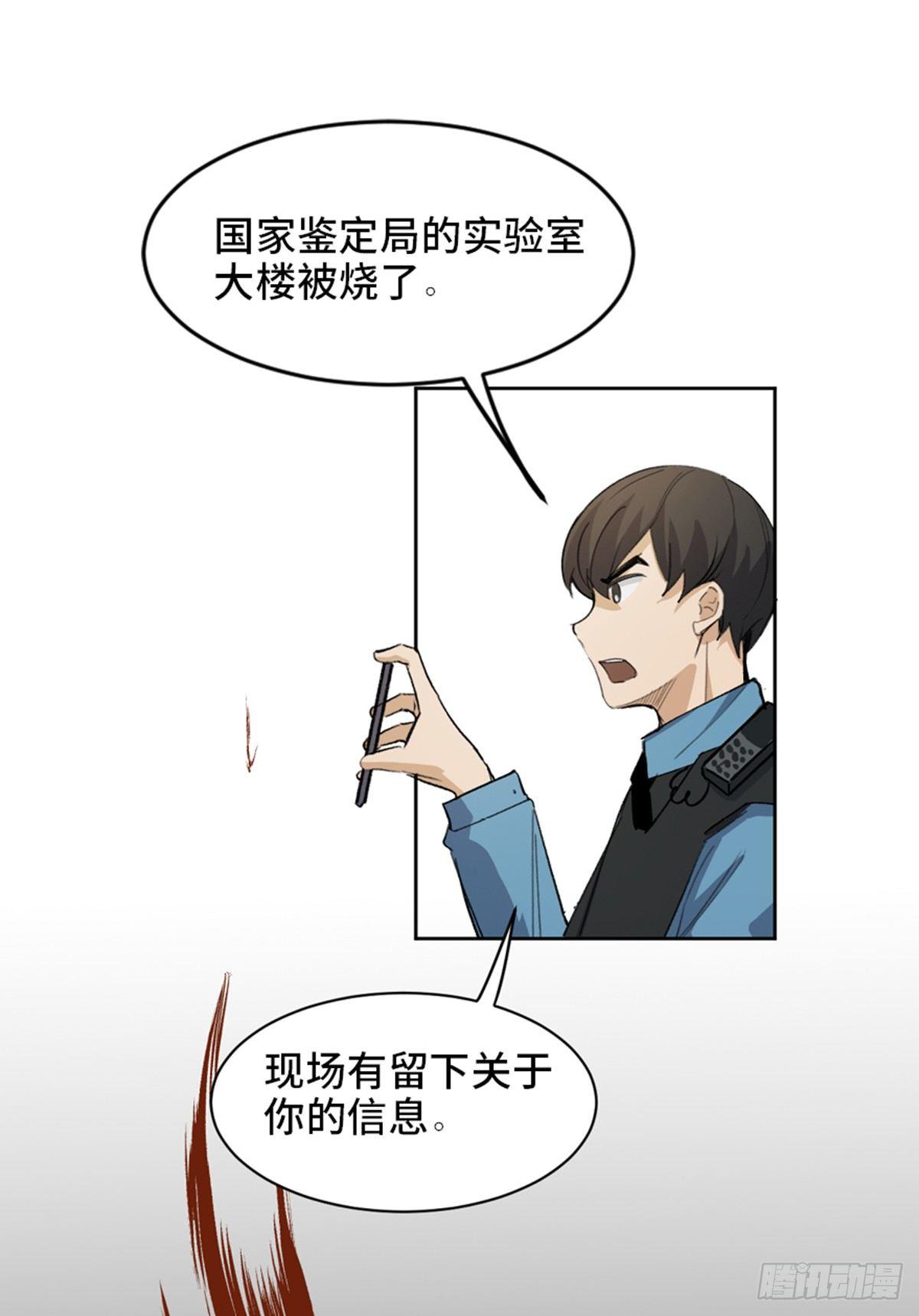 心跳300秒韩漫全集-第一七五话·玩 具无删减无遮挡章节图片 